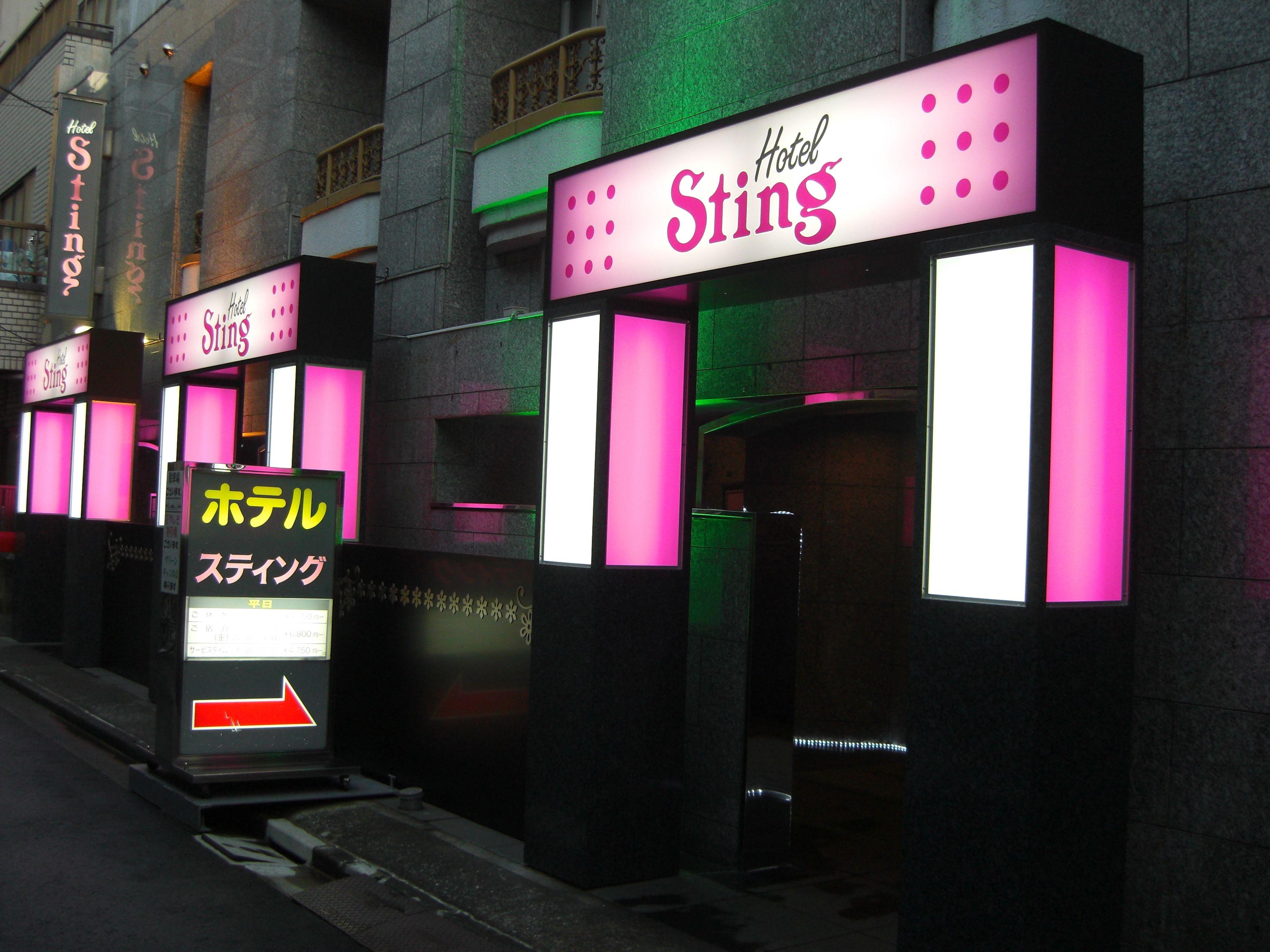 Hotel Sting (Adults Only), Tokyo